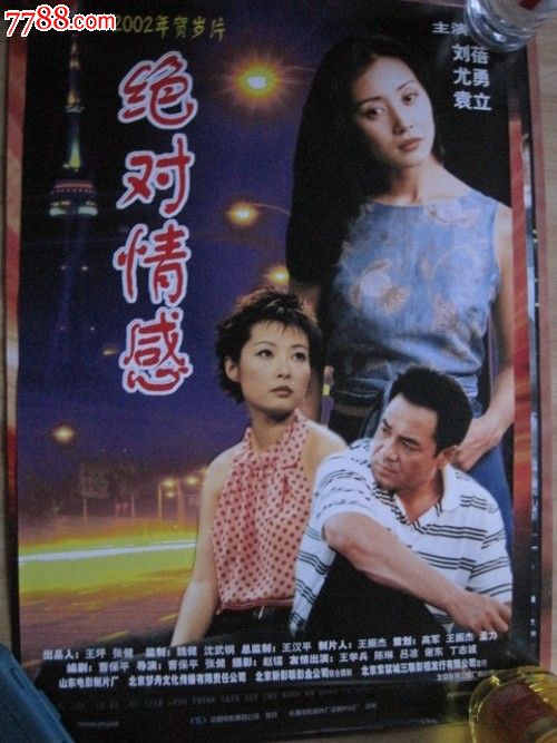 哪里可以制作芝加哥艺术学院成绩单